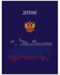 Дневник школьный 1-11 кл. Арт. ДИ-003