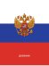 Обложка книги «Дневник школьный 1-11 кл. Арт. ДИ-004», ISBN 4603344042130