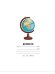 Обложка книги «Дневник школьный 1-11 класс», ISBN 4603344042185
