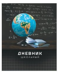 Дневник школьный 1-11 класс