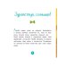 Дополнительное изображение книги «Волшебный нос. 30 историй для первого чтения (Просвещение-Союз)»