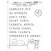 Дополнительное изображение книги «Чтение. Уровень 1. Буквы. Загадки, игры, задания для начин-х»