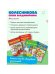 Обложка книги «Дорисуй. Р/Т для детей 3-4 лет», ISBN 9785090984430