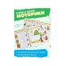 Дополнительное изображение книги «Дорисуй. Р/Т для детей 3-4 лет»