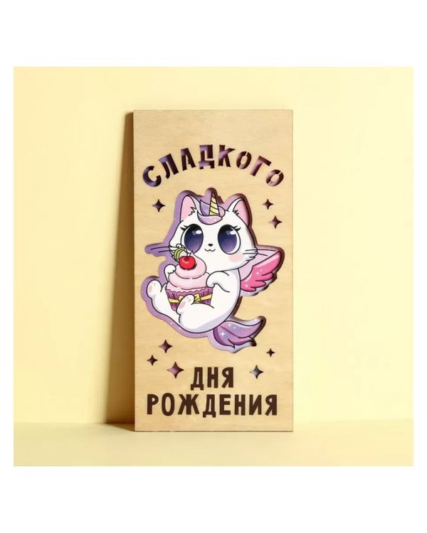 Дополнительное изображение книги «Конверт для денег»