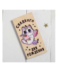 Конверт для денег