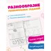 Дополнительное изображение книги «Прописи по математике. Р/Т. 6-7 лет Ч2»