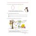 Дополнительное изображение книги «Счет от 0 до 10. Р/Т для детей 5-6 лет (Бином). ()»