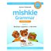 Дополнительное изображение книги «Грамматика MISHKIE (Ч.1+Ч.2). Веселые задания с ключами. Английский язык (2 книги) Комплект»