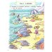 Дополнительное изображение книги «Интересный английский. Простые рассказы. Английский язык (2 книги). Комплект»
