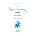 Дополнительное изображение книги «Чудо-пропись. № 3 для 1 кл. начальной школы (Школа России)»