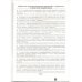 Дополнительное изображение книги «500. Тренировочные задачи по математике. 4 кл. ФГОС»