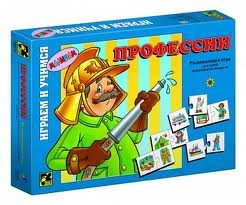 Играя, учись! «Профессии»