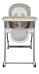 Britton Hygge Art.B2113 Brown Стульчик для кормления