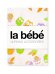 La Bebe™ Cotton 75x75 Art.89150 Хлопковая пеленка 75x75 см