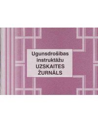Журнал для отслеживания журнала A5