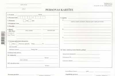 Личная карта, A4DK, 10 листов