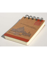 Notebook A7 Spiral City