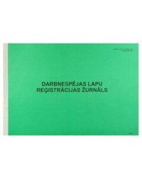 Страницы страниц Reg.4 / 48Lapes