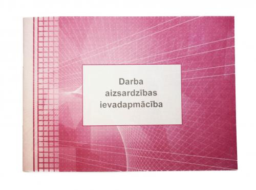 Защита труда Введение A5