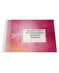 Магазин отслеживания товаров A4 / 48LP