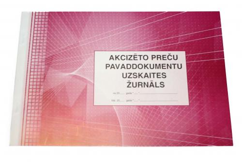 Магазин отслеживания товаров A4 / 48LP
