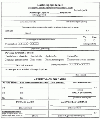 Предупреждение B, A4V 129 / U-02