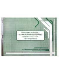 Дом налогоплательщика Micro-Enterprise