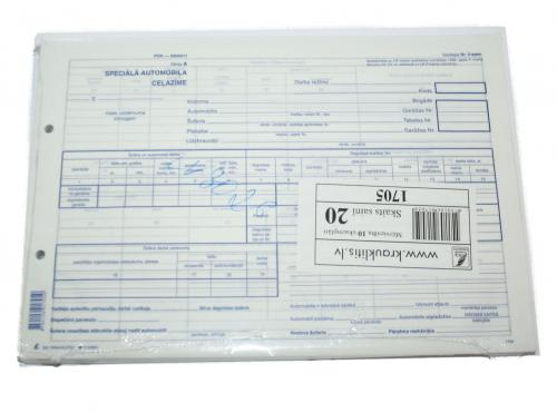 Грузовик C / Z MC 1705