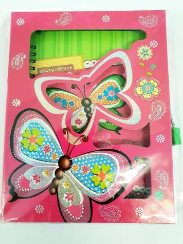 Блог ключ доступа к A5 Butterfly