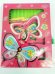 Блог ключ доступа к A5 Butterfly