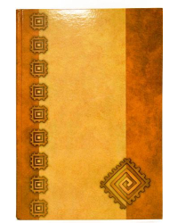 Box ноутбук A4 жесткая обложка 300 страниц