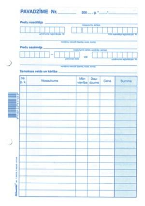 Законопроект (комплект) в взаимном