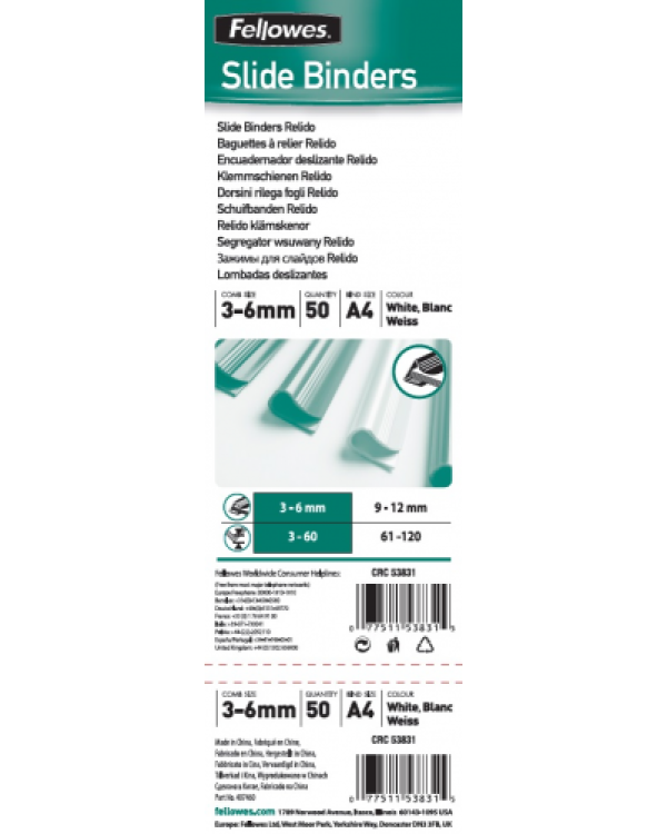 Фиксатор документов 3-6 мм / 3-60 вечера / белый