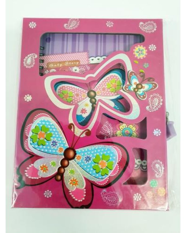 Блог ключ доступа к A5 Butterfly