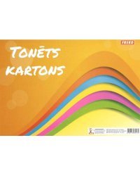 Цветной картон A4 / 15 