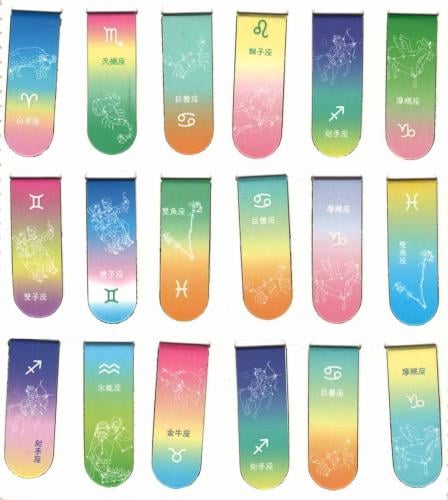 Магнитная закладка - Гороскоп - 1 шт. Магнитная закладка - Гороскоп - 1 шт.