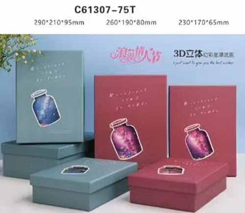 Подарочная коробка C62307-75T