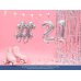 Foil Balloon Number ''9'', 35cm, holographic