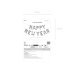 Foil balloon Happy New Year, 422x46 cm, silver