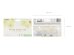 Tissue fan, light cream, 20-30cm (1 pkt / 3 pc.)