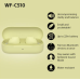 Sony WF-C510 Беспроводные наушники