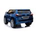 Lexus LX570 Детский Электромобиль