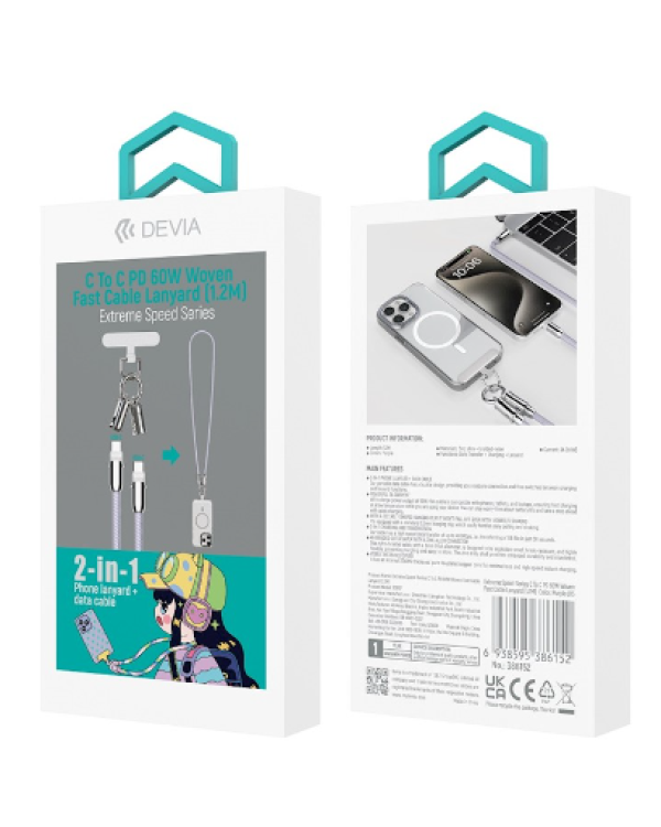 Devia 2in1 Lanyard 60W USB-C - USB-C Кабель 1.2m