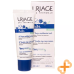 Uriage Bébé 1st Cradle Cap Kрем 40 ml