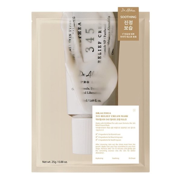 DR. ALTHEA 345 Relief Cream Маска, 1 pc* 28ml