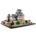 LEGO 21060 Architecture Himeji Castle Конструктор