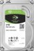 Seagate Barracuda Внутренний жесткий диск 3,5 дюйма / 2TB / Serial ATA III