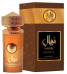Al Wataniah Nawal Bronzite Парфюм EDP 100 ml