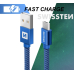 Swissten Textile Универсальный Micro USB Кабель данных 1.2m